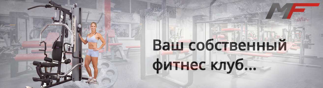 Лучшие домашние мультистанции