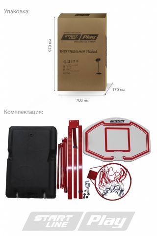 МобильнаябаскетбольнаястойкаSLPJunior003В3